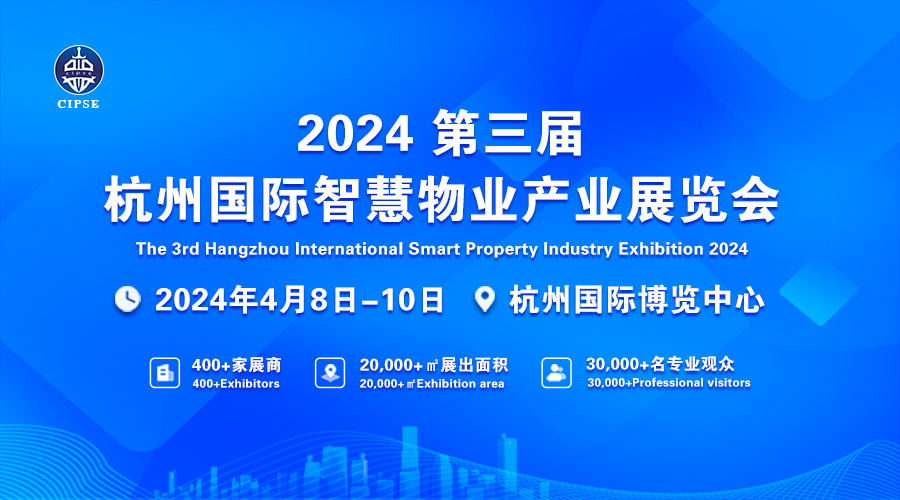 2024ȫ(gu)ǻI(y)չ[(hu)|2024Ї(gu)I(y)չ[(hu)|L(zhng)I(y)չ[(hu)|㽭I(y)չ(hu)|2024㽭ǻ^(q)չ[(hu)|2024꺼I(y)չ(hu)|2024꺼I(y)չ(hu)