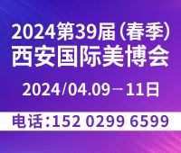 2024H