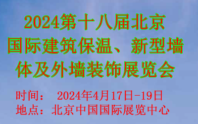2024ʮˌñHء͉w≦bչ[(hu)