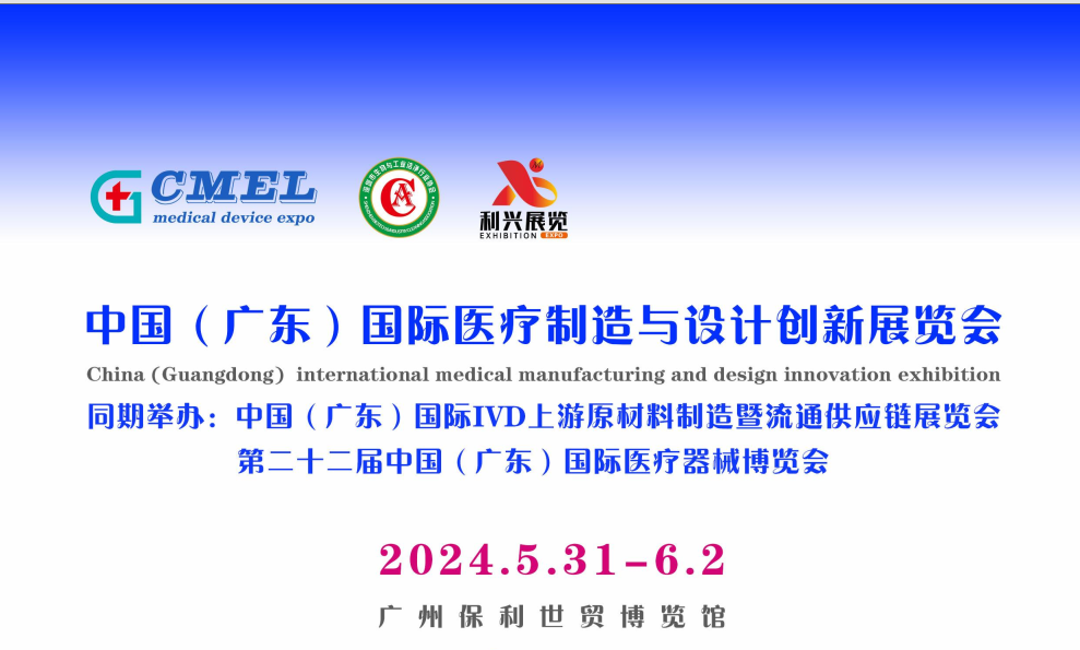 2024V݇(gu)Ht(y)cO(sh)Ӌ(j)(chung)չ[(hu)