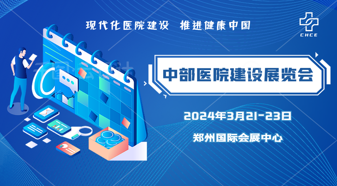 2024Ївt(y)ԺO(sh)չ[