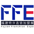 FFE2023ЇBi˼չ[