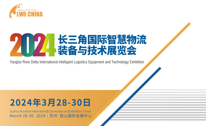 2024Lǻbcg(sh)չ[