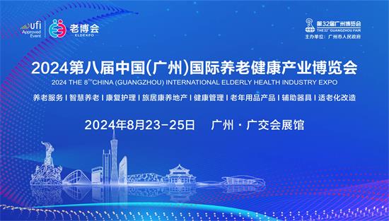 2024ǻB(yng)չ|2024B(yng)չ(hu)|2024ǻB(yng)ϰ[(hu)
