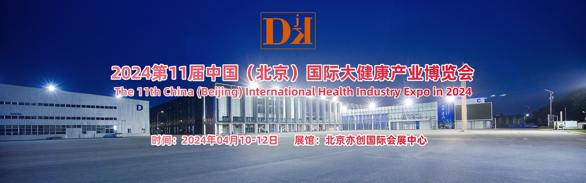202411ЇH󽡿a(chn)I(y)[DJK