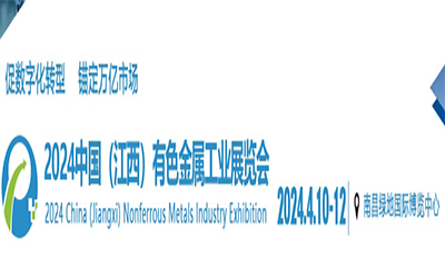 2024ЇɫٹI(y)չ[