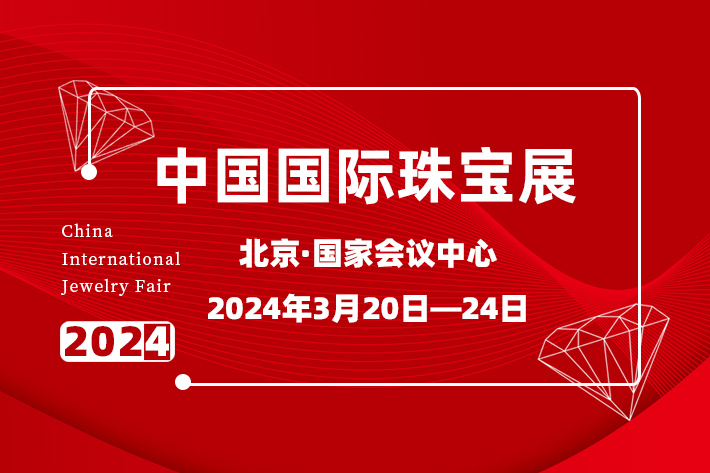 2024(gu)H錚չ