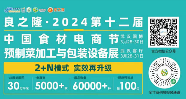 ֮¡2024ʮЇʳ̹(ji)