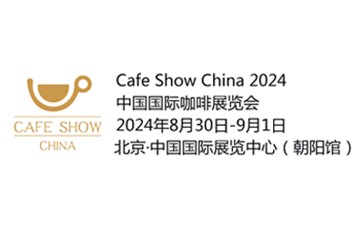 2024ʮЇHչ[2024չ