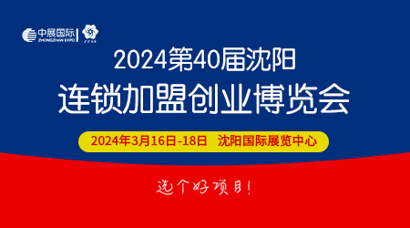 2024CCFE40Bi˄(chung)I(y)[