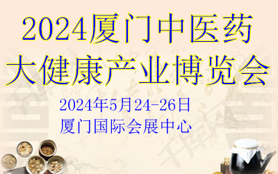 2024BTt(y)ˎ󽡿a(chn)I(y)[