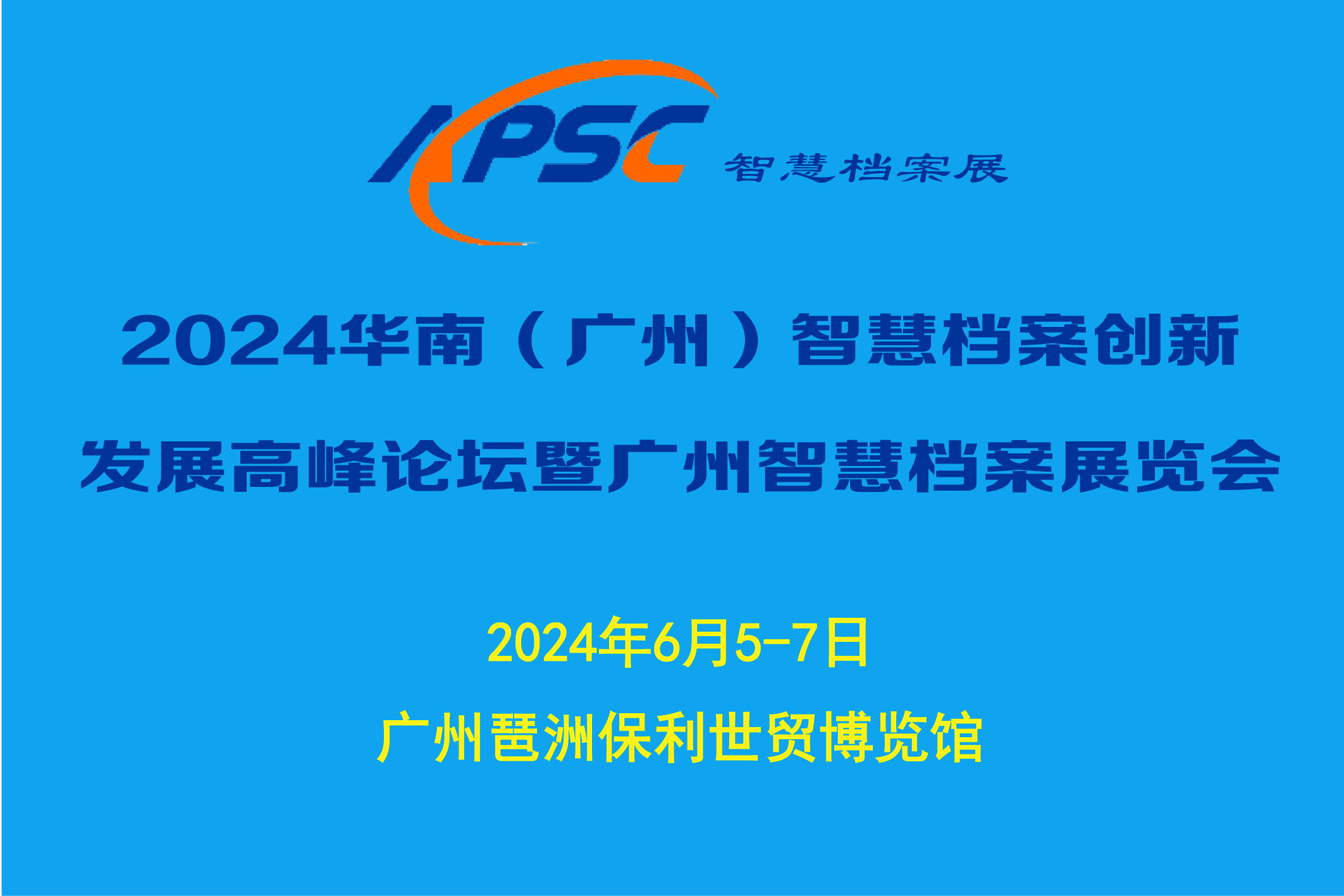 2024Vǻۙnչ[(hu)2024Vǻۙnչ[(hu)(chung)°l(f)չՓ