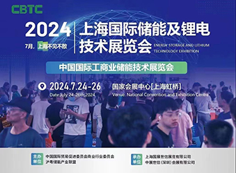 CBTC2024ϺHܼ늳չ[
