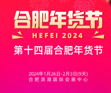 2024ʮČúϷ؛չ