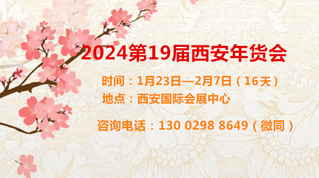 ؛(hu)--2024ʮŌ´؛ُ﹝(ji)