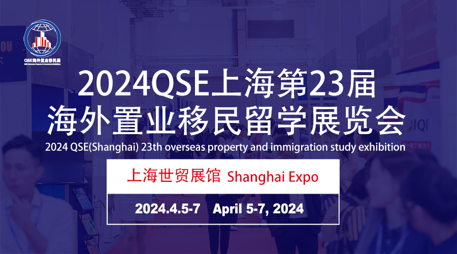 2024QSEϺ23úØI(y)W(xu)չ[