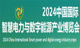 2024ЇHǻc(sh)Դa(chn)I(y)[(hu)