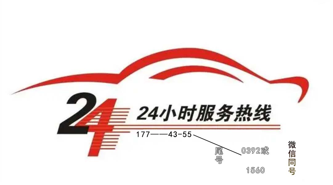 2024hԴ܇켼g(sh)b䲩[(hu)