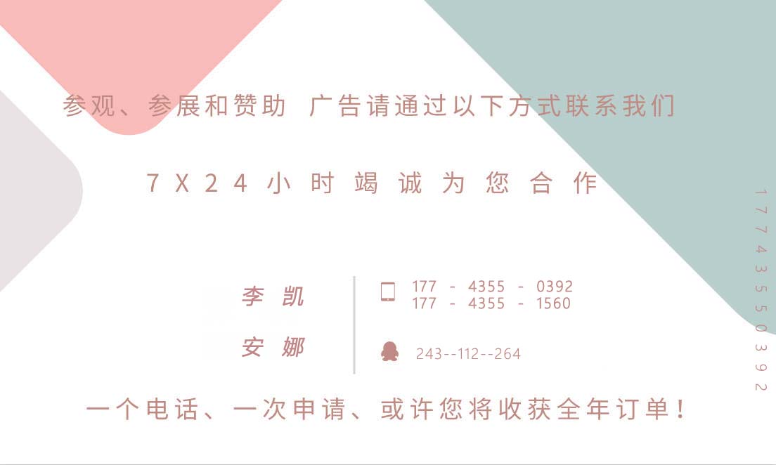 2024ЇhH܇չ[