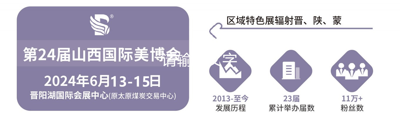 2024̫ԭ(hu)