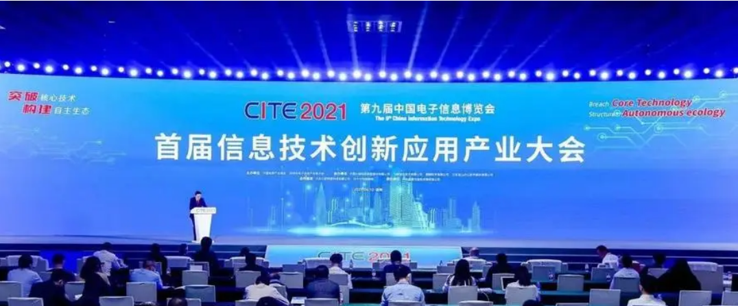 2024Їڣń(chung)a(chn)I(y)չ[