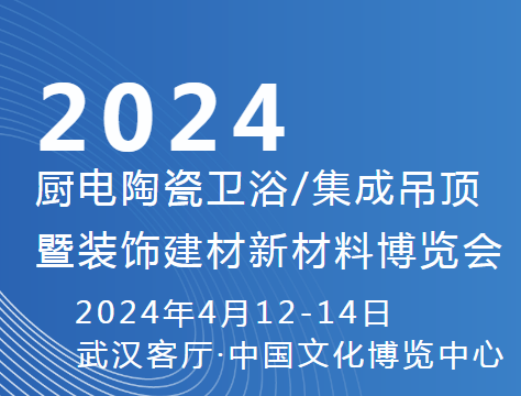 2024hTչ|ȫݶչ|Nl(wi)ԡչ|ɵ²չ|bչ|h