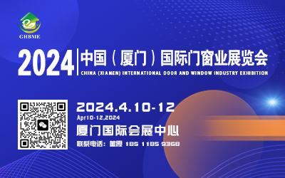 2024BT(gu)HTI(y)չ[(hu)