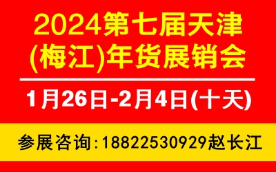 2024÷؛չN|؛|؛(ji)