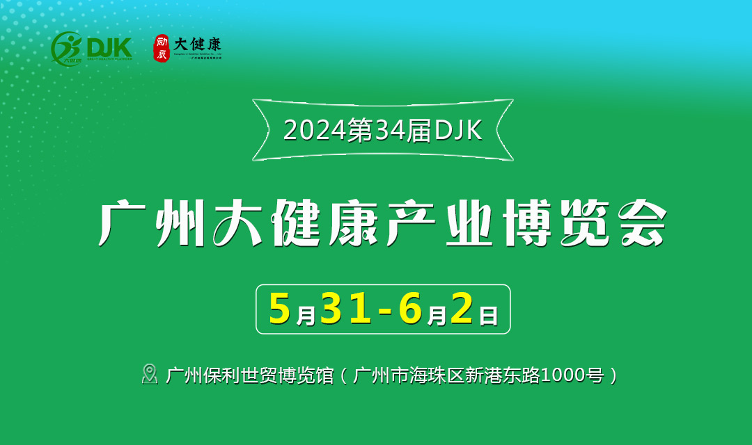 202434ãVݣ󽡿a(chn)I(y)[(hu)