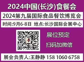 Ї(gu)L(zhng)ɳʳ͕(hu)2024ھŌãЇ(gu)(gu)HʳƷ[(hu)L(zhng)ɳʳչ[(hu)