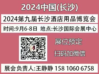 2024Ї(gu)L(zhng)ɳ(gu)HƵƷ[(hu)L(zhng)ɳƵƷչ