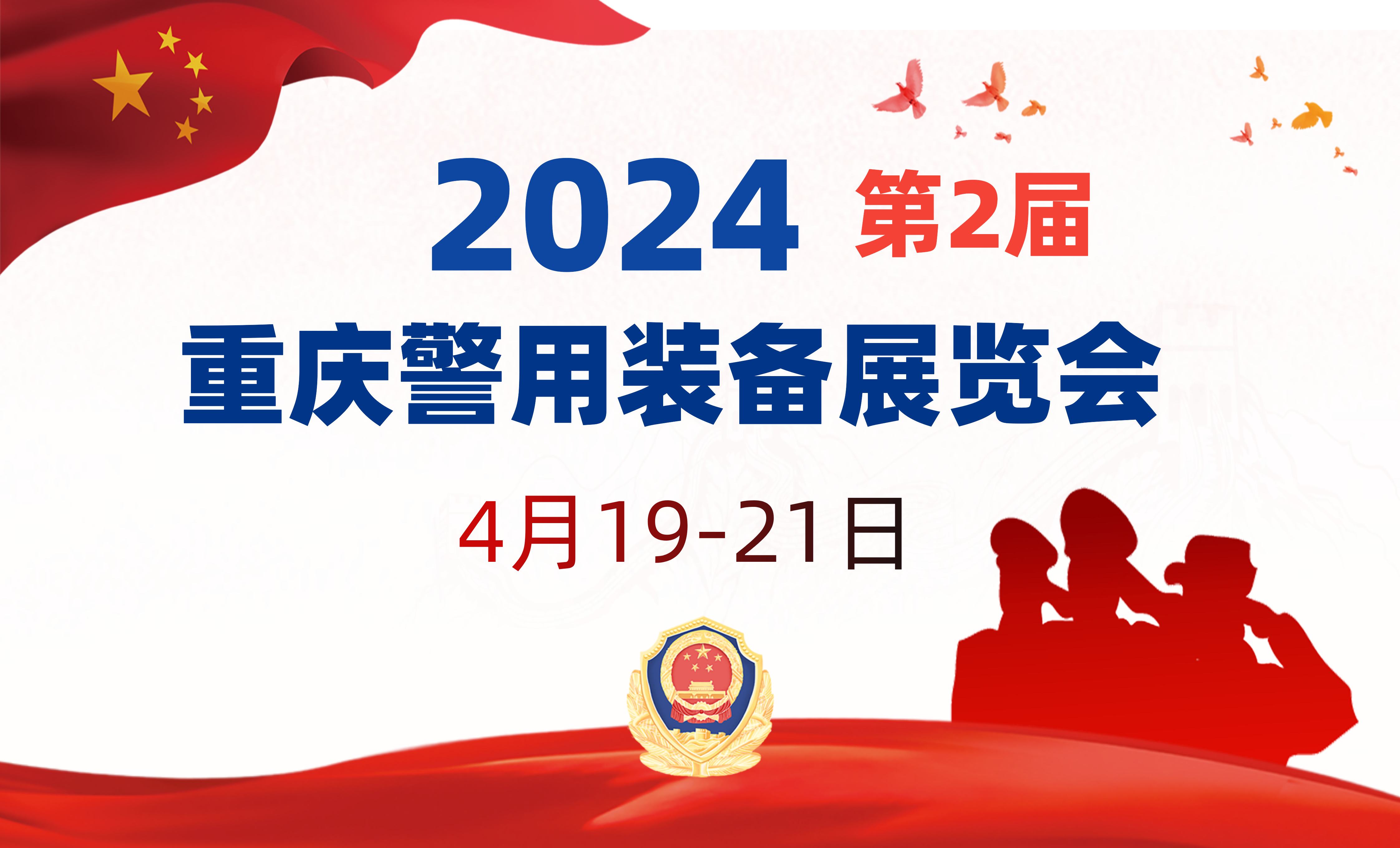 2024ؑcb䲩[(hu)
