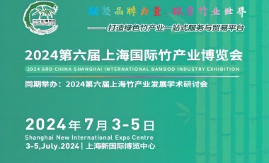 2024ߌϺ(gu)Ha(chn)I(y)[(hu)