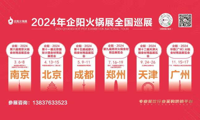 2024ھŌݻʳƷչ[[