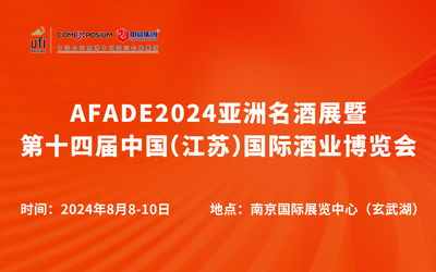 AFADE2024չߵʮČЇKHƘI(y)[