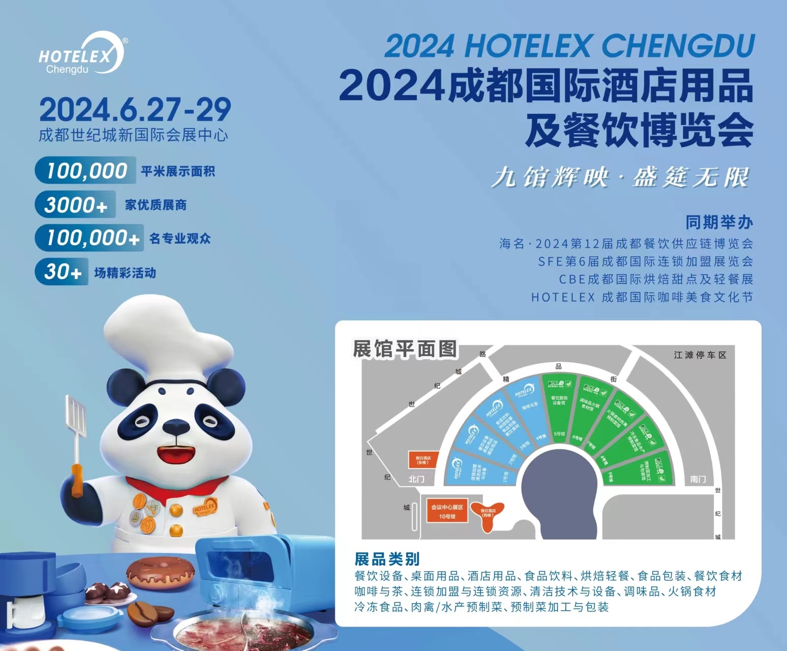 2024ɶ(gu)HƵƷ[(hu)