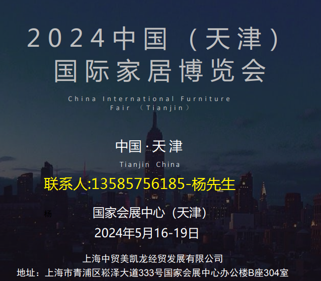 2024Ї򣩇HҾӲ[