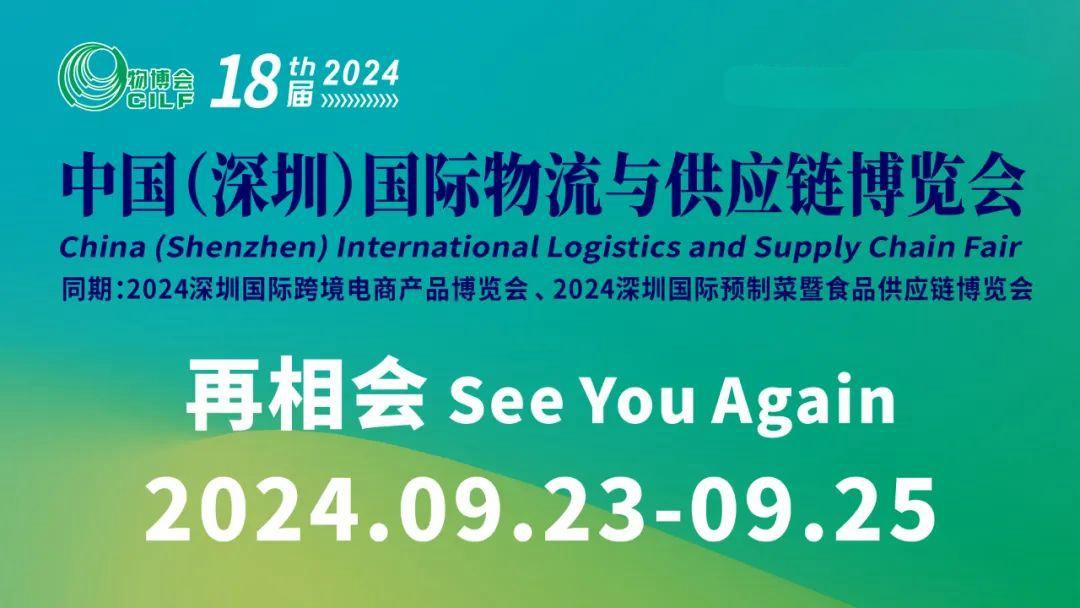 2024ʮˌЇ(gu)ڣ(gu)Hc(yng)朲[(hu)