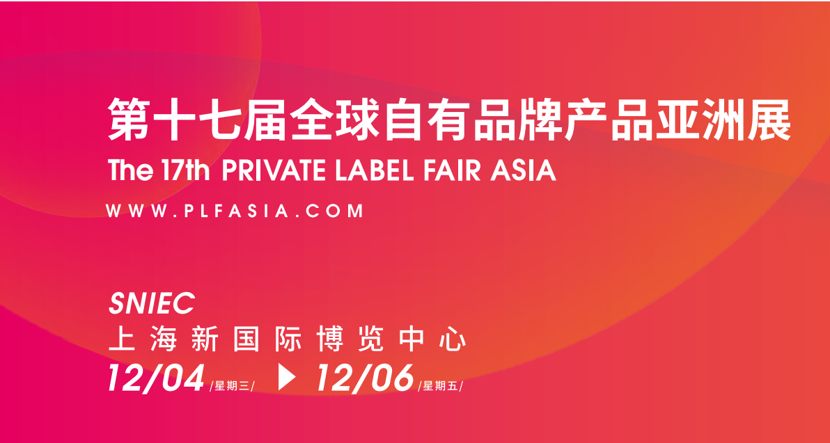 2024ȫƷƮa(chn)Ʒչ