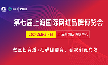 2024ߌϺHW(wng)tƷƲ[xƷ