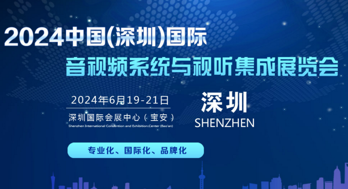 2024Ї(gu)(ڣ(gu)Hҕlϵy(tng)cҕ չ[(hu)