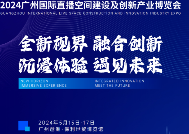 2024HֱgO(sh)(chung)®a(chn)I(y)[ֱӲչֱܛչӰҕO(sh)չ