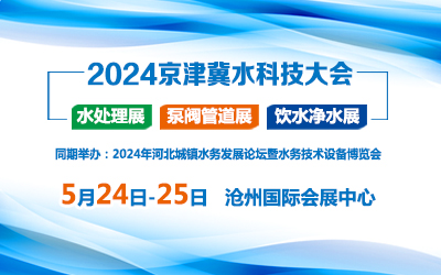 2024ˮƼ(hu)