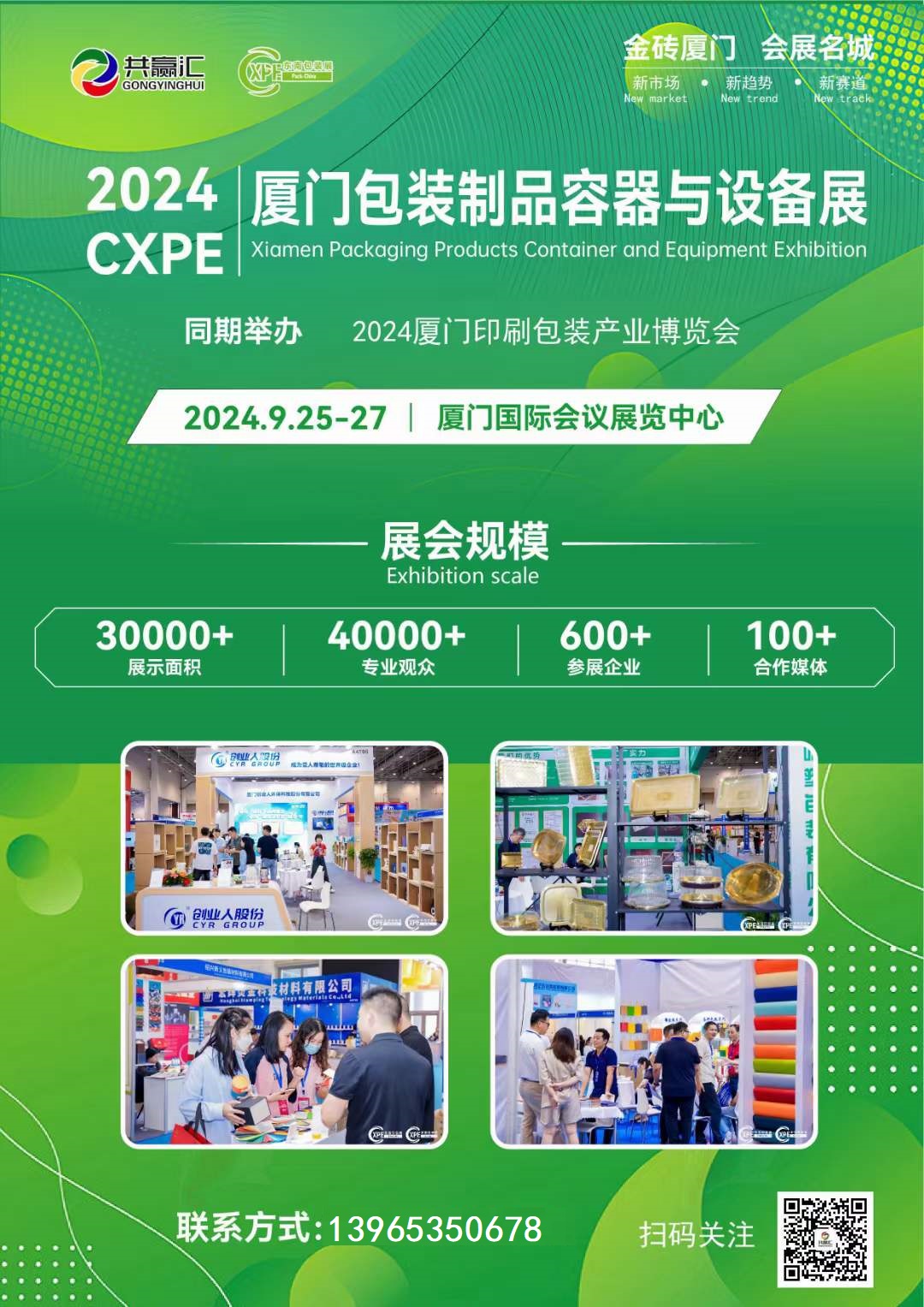 2024BTbչ ح2024CXPEBTbƷcbI(y)չح2024BTbO(sh)չ
