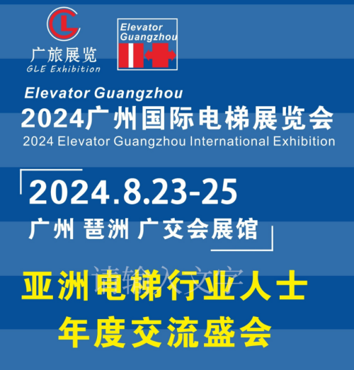 2024V݇Hչ[(hu)|չ|ȫչ