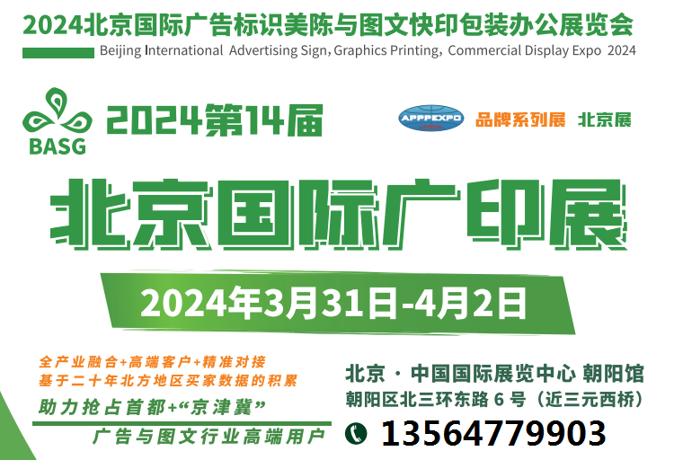 2024걱(gu)HVչ