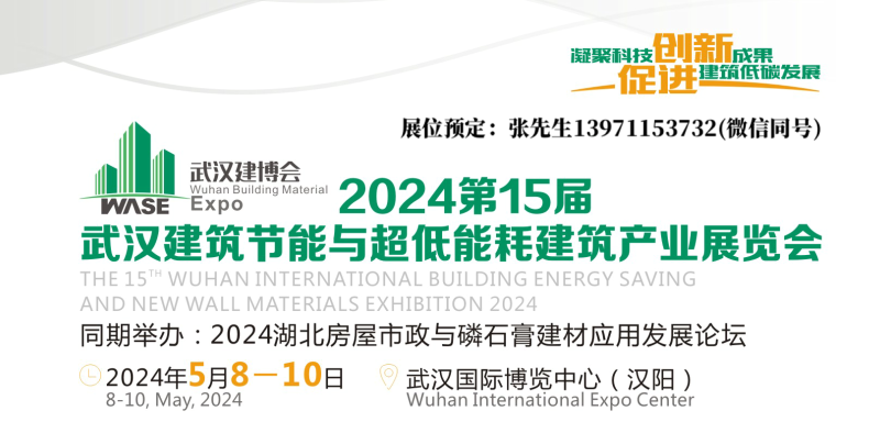 202415h(ji)ܼܺĽa(chn)I(y)չ[