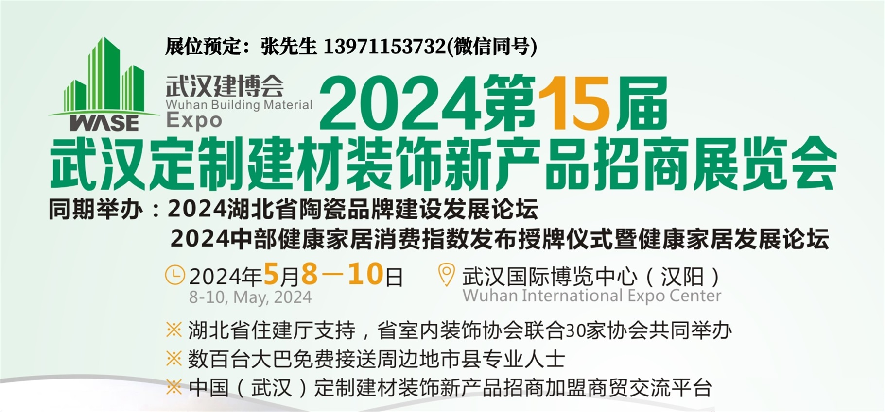 202415hƽb®aƷչ[