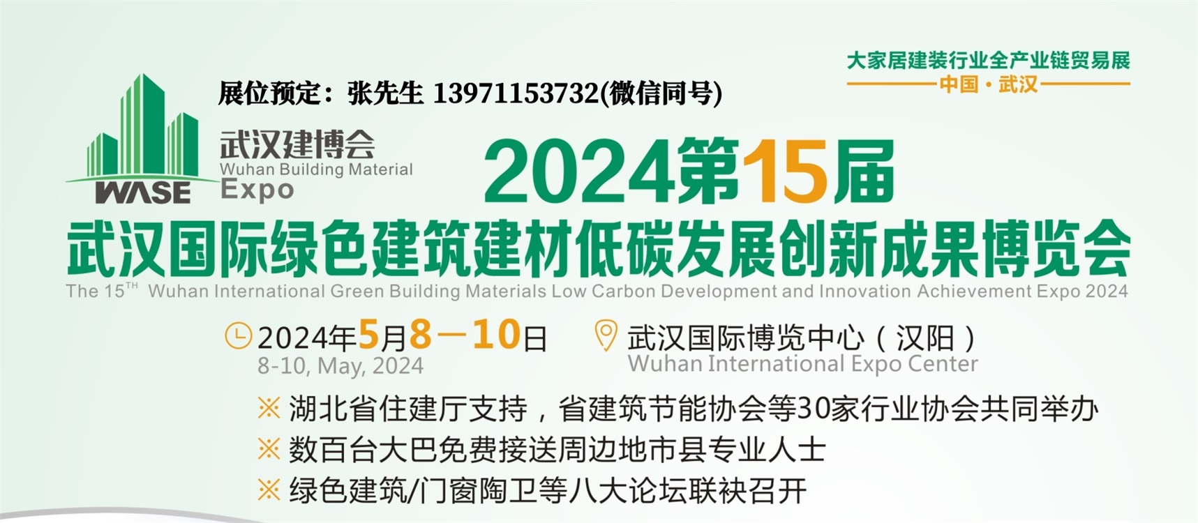 202415hGɫļbչ[(hu)/2024h(hu)