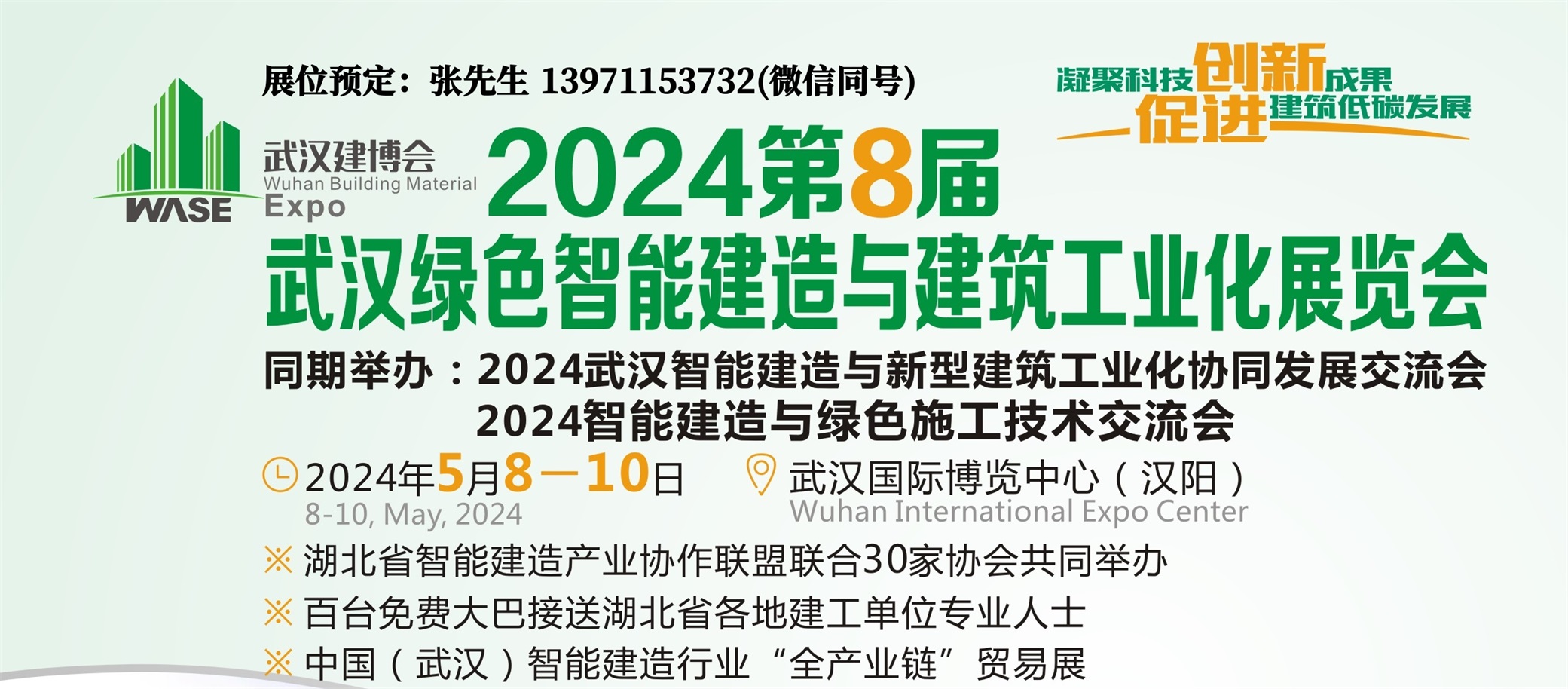 20248hGɫܽ켰I(y)չ[(hu)